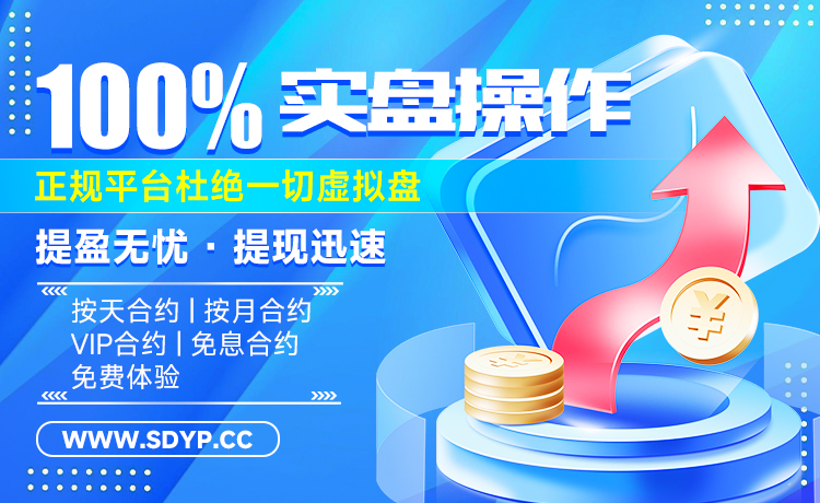 千里马配资